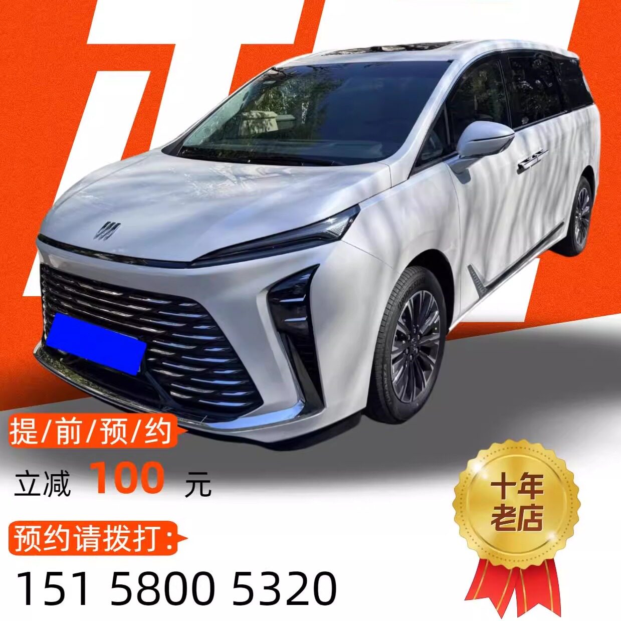 别克GL8新车杭州租车 本地租赁 商务用车 机场接送 商务接待