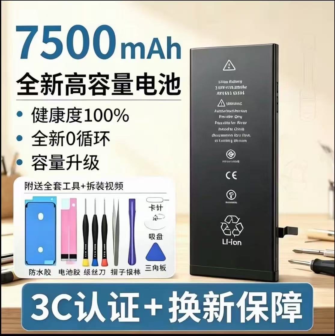 适用于iPhone11电池原装