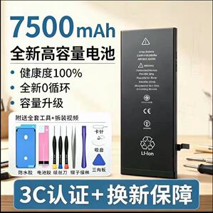 适用于iPhone11电池原装