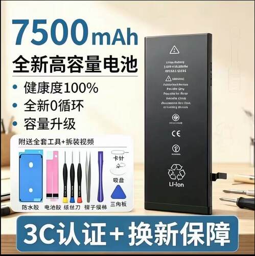 适用于iPhone11电池原装