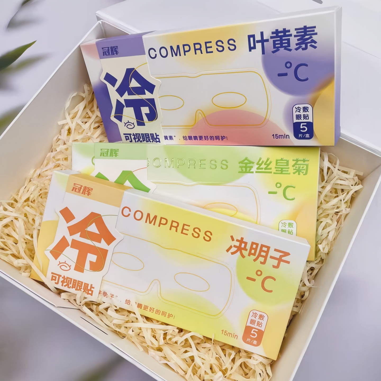 冷敷眼贴蒸汽眼罩睡眠热敷便携