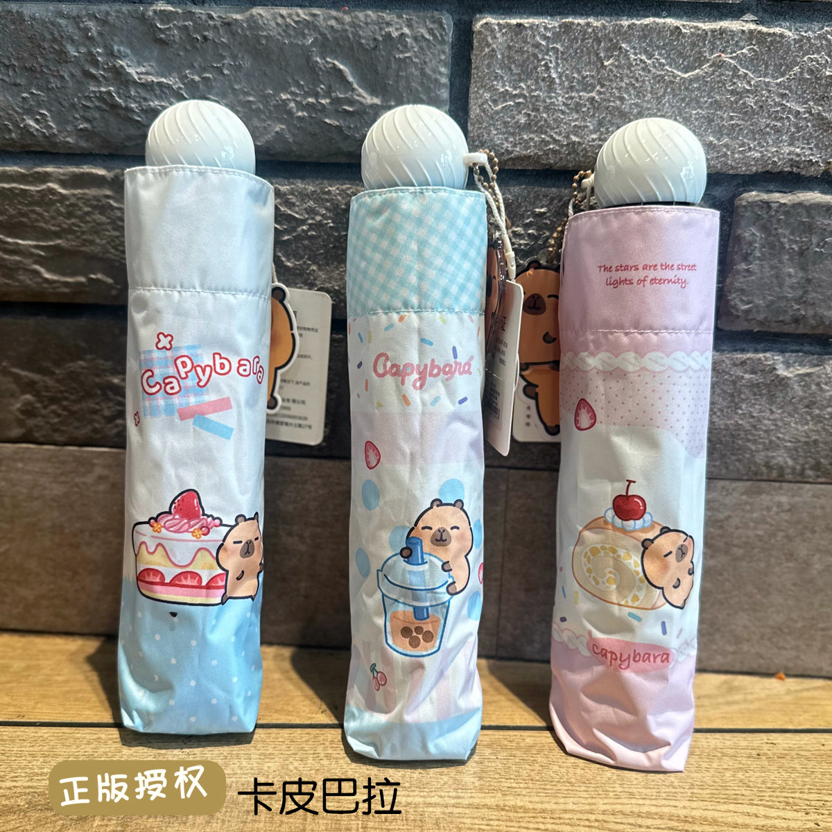 卡皮巴拉雨伞儿童手动折叠伞晴雨两用女童男孩初高中学生便携好看图片