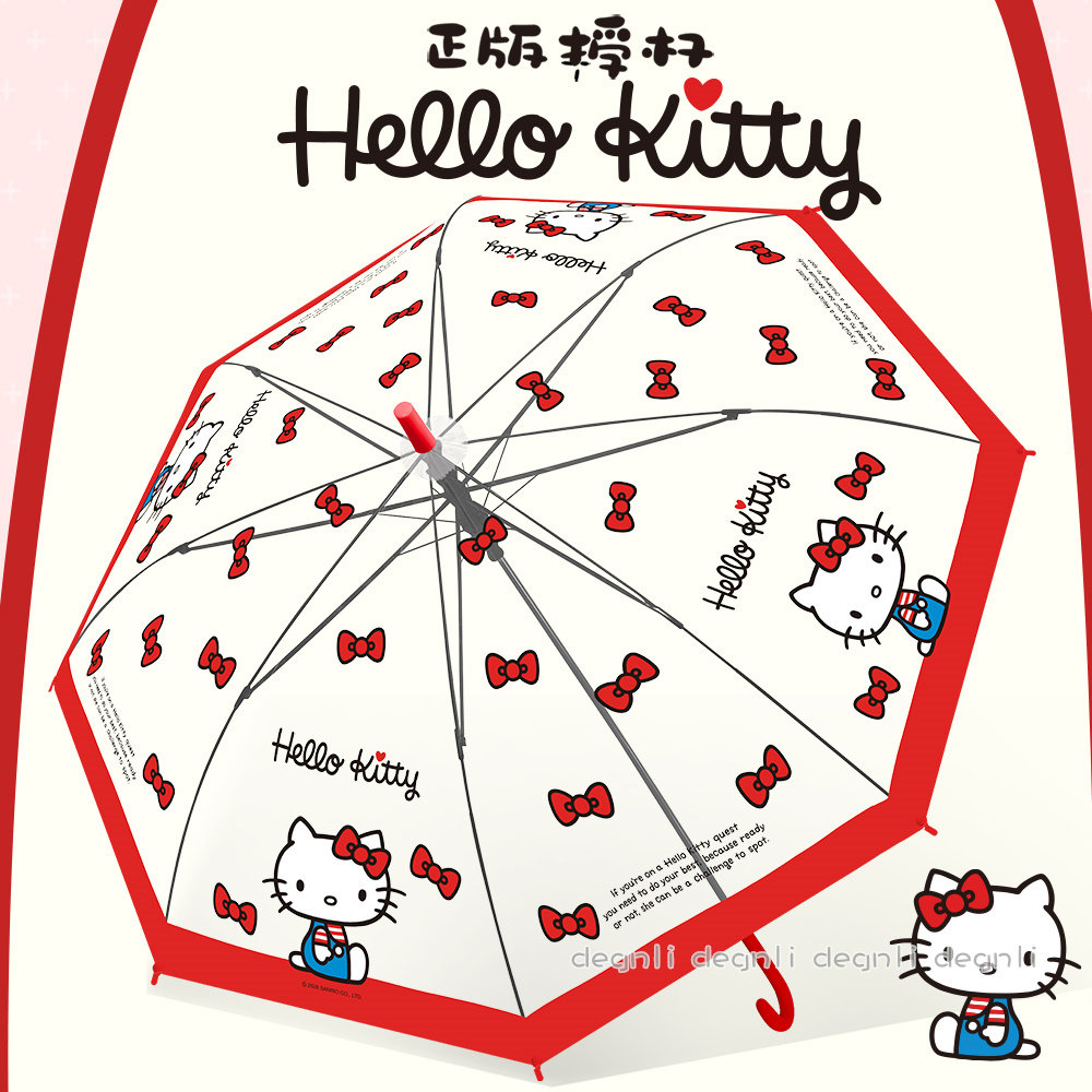 凯蒂猫女童透明直柄儿童雨伞透明