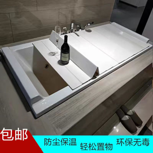 折叠式多功能置物架防尘浴缸盖