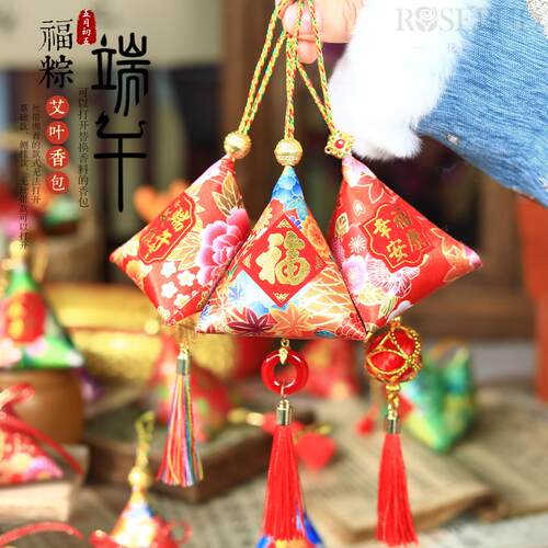 端午节香包香囊三角艾叶香包