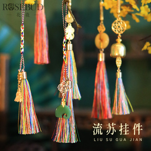 端午节流苏书签挂件风铃吊饰车载装饰儿童汉服随身挂饰公司礼物