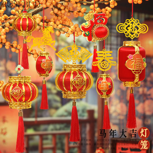 马年新年灯笼客厅玄关装饰