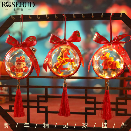 生肖马挂饰春节公司元宵节