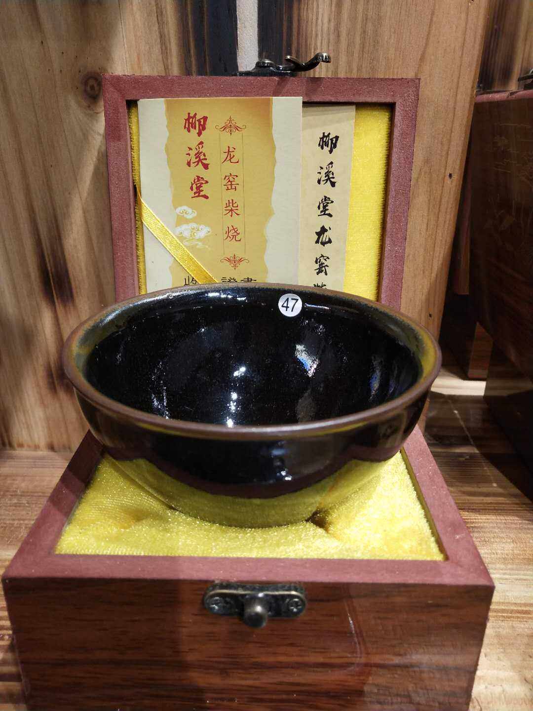 水吉镇柳溪堂龙窑柴烧建盏茶盏主人杯古法烧制手工拉胚原矿釉乌金