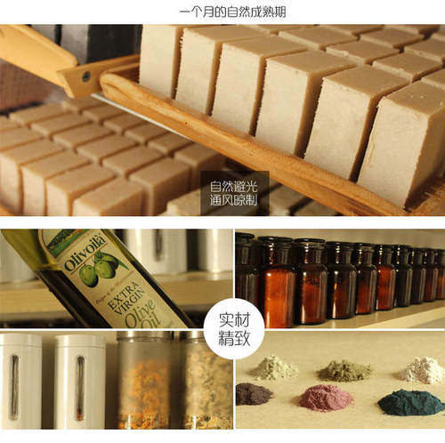 冷制皂研磨皂可批发定制个性化