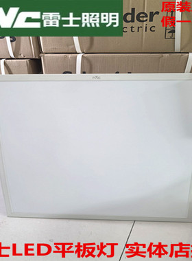 雷士LED灯盘led平板灯598600x600矿棉板铝扣板NLED4013C/4014CJ
