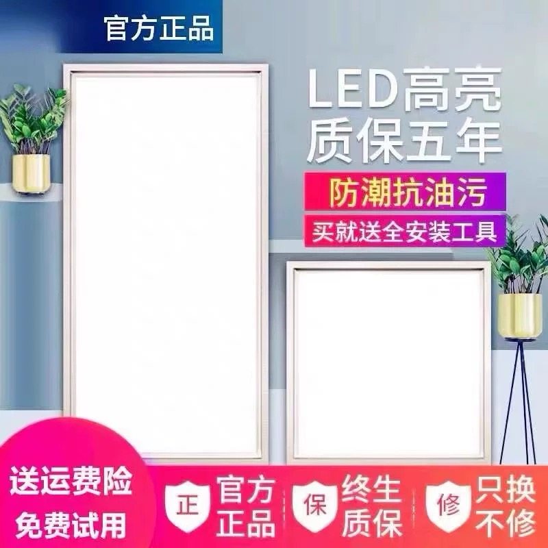 LED照明换气扇二合一灯排风扇卫生间排气扇抽风机300*300*600