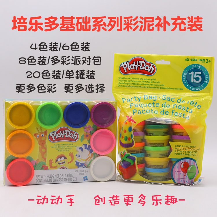 培乐多彩泥补充装彩虹八色装多彩派对包4色6色20色橡皮泥手工玩具|msdalam kategori Toy/bayi/teka-teki/blok bangunan/model, Choi lumpur/Clay/tanah liat Fimo, Choi lumpur/plastisin - dari Buy2taobao.com untuk memberikan perkhidmatan ejen Taobao profesional membeli
