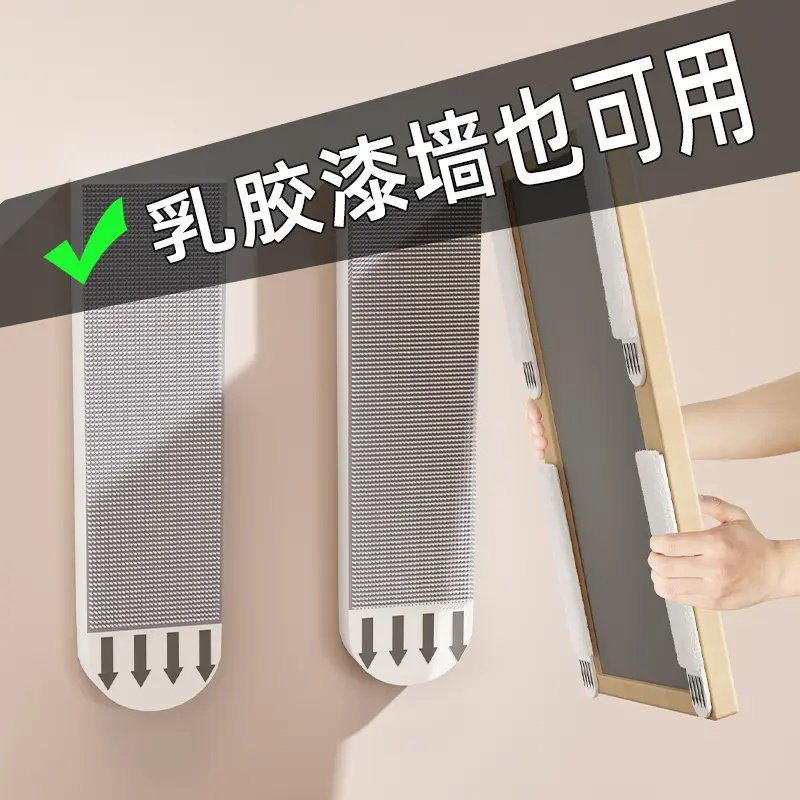 挂画神器免打孔婚纱照相框挂墙钉魔力扣无痕胶魔术贴画框粘贴挂钩,家居饰品,装饰挂钩,淘宝优惠券,粉丝福利购,淘宝优惠卷