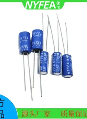 NYFEA徕飞超级电容卷绕式圆柱型2.7V 0.5F黄金电容5*10mm法拉电容