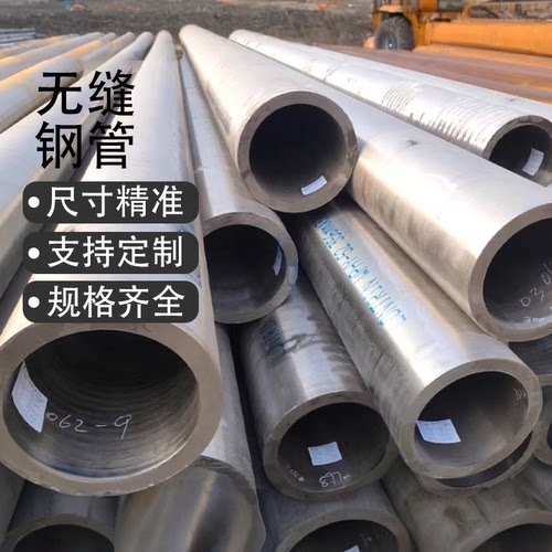 42crmo高硬度耐磨耐高温40cr合金无缝钢管20crmntiQ355B切割调质