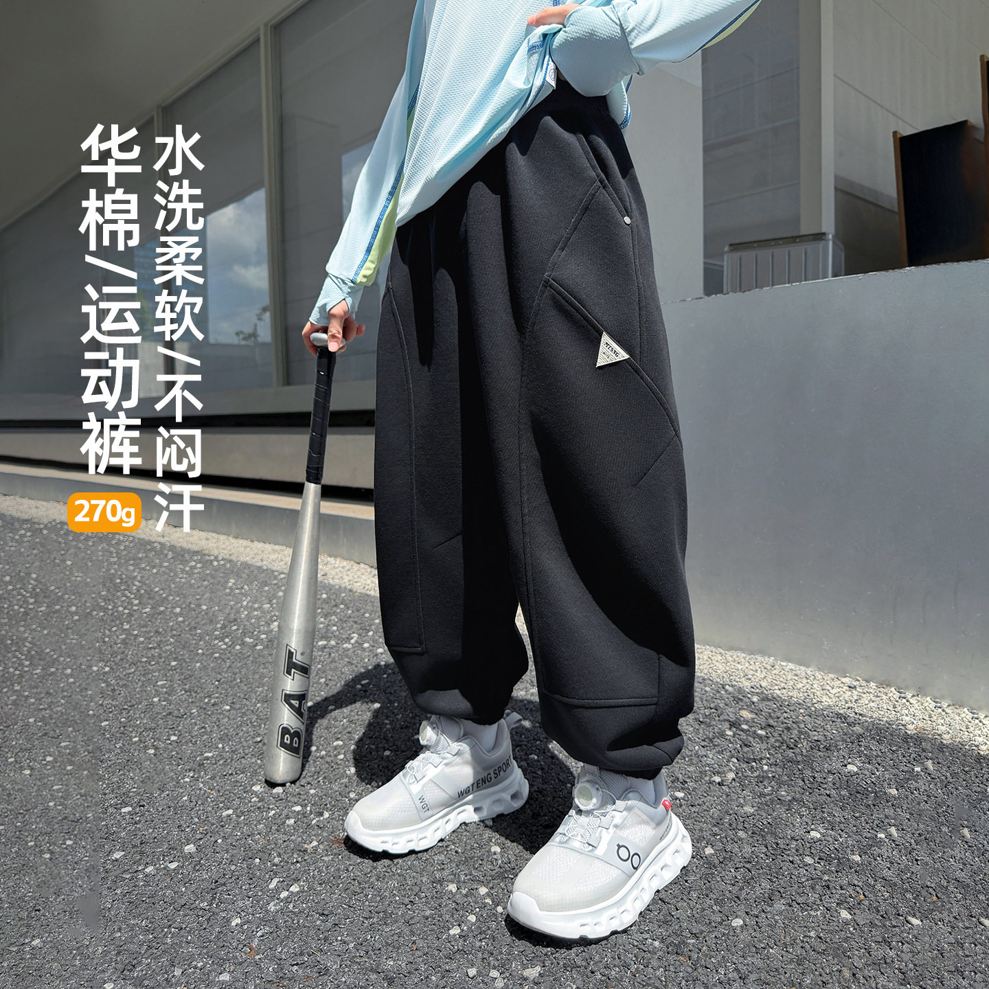 波拉童装男童浅秋拼接卫裤2026秋装秋季中大童韩版贴标休闲裤