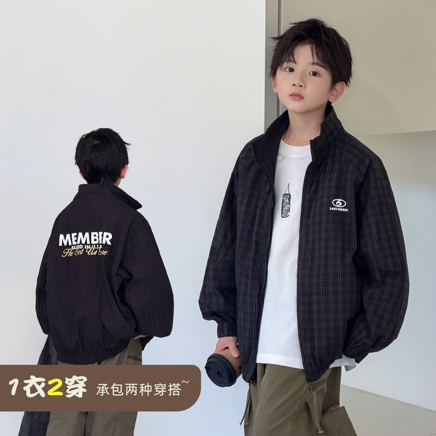 波拉童装男童双面穿外套春秋款2026秋装中大儿童秋装上衣男孩秋季