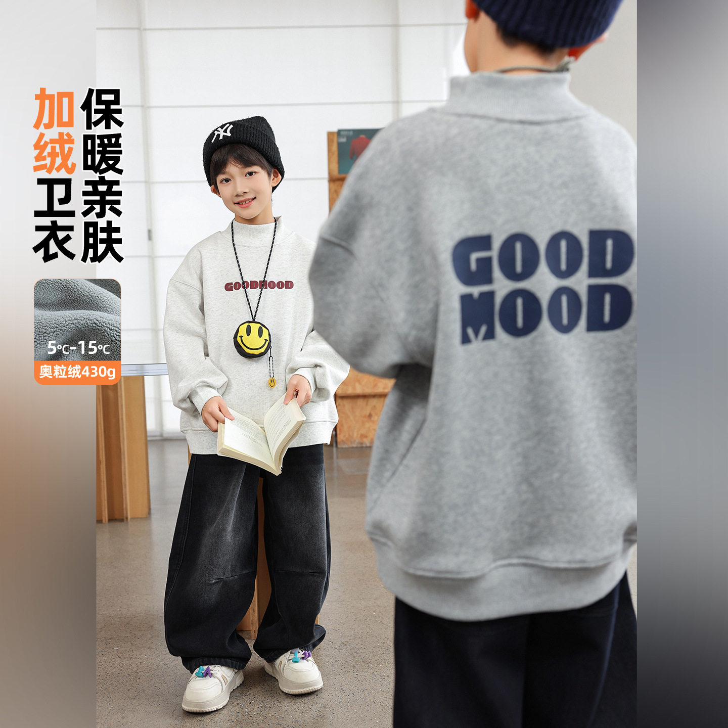 波拉童装2025秋冬儿童半高领加绒卫衣男童冬装保暖内搭中领上衣