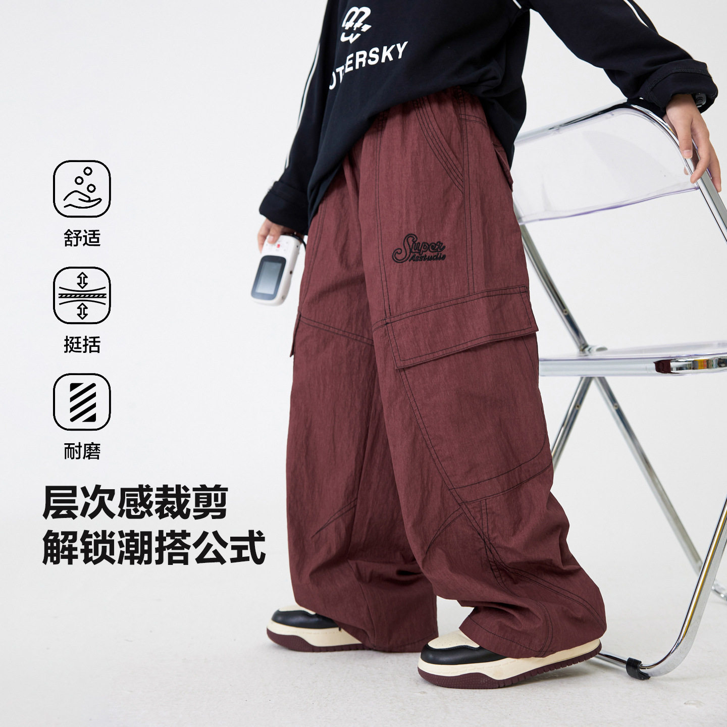 2026春装波拉童装男童户外运动直筒工装长裤儿童男孩阔腿宽松裤子