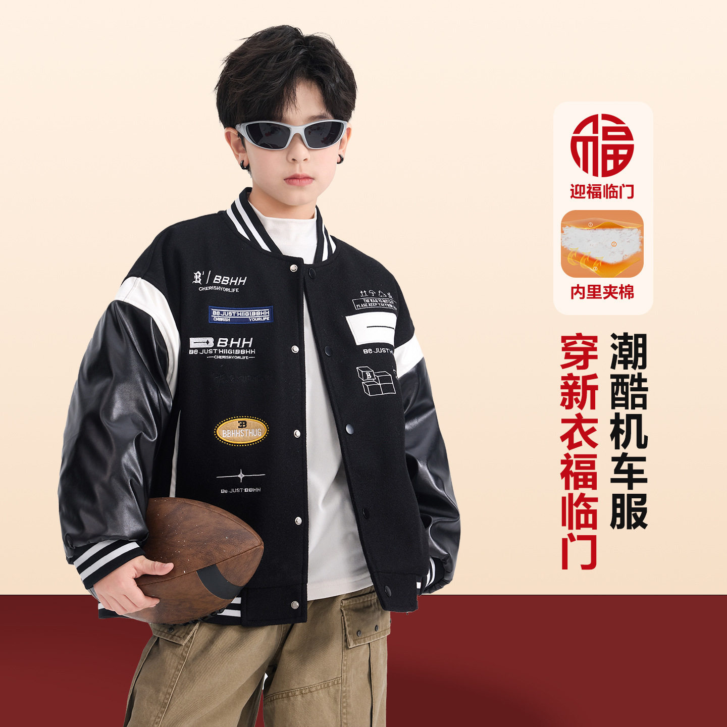 波拉童装男童冬装机车风撞色加厚棒球棉服2025儿童男孩毛呢拼接皮