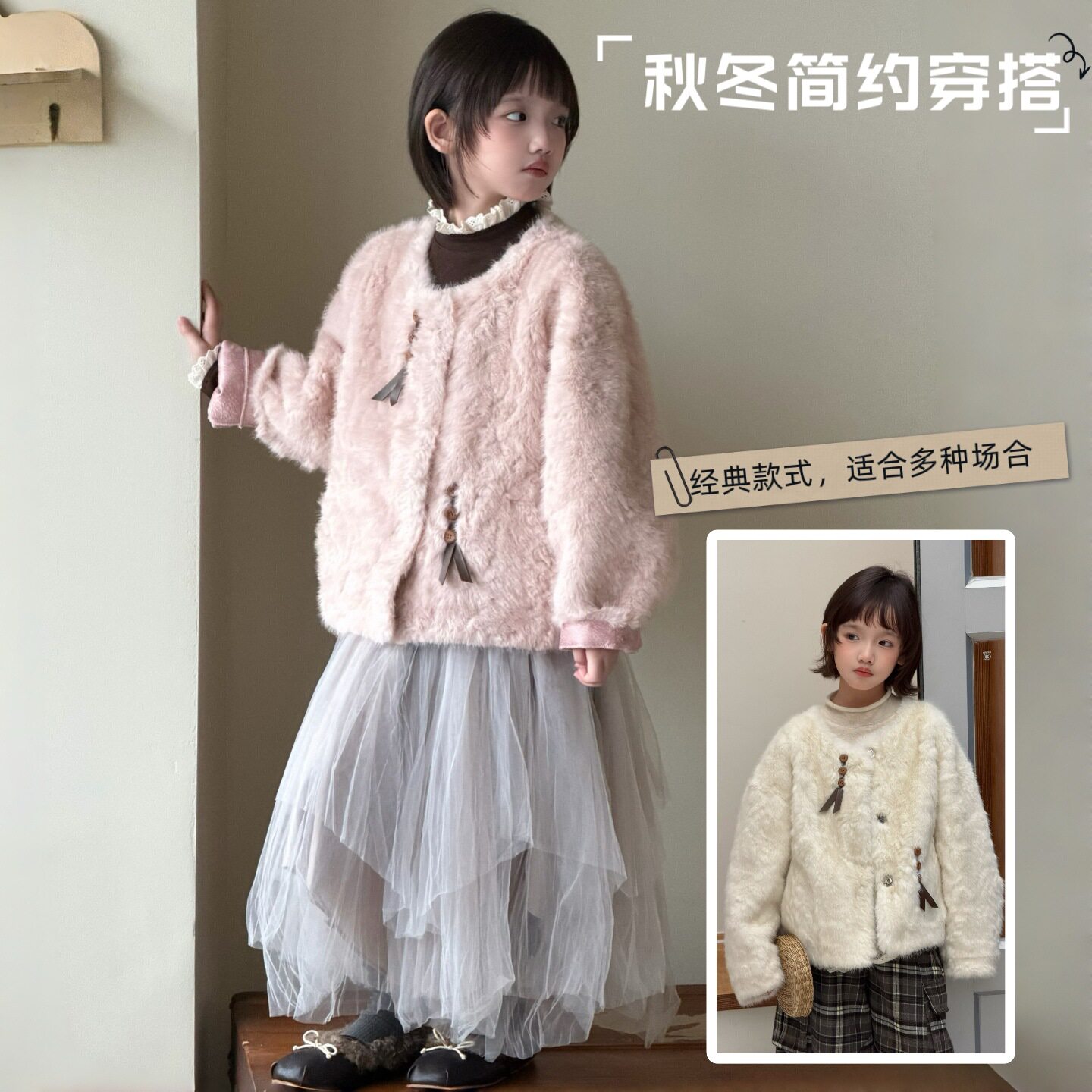 波拉童装26韩系女童皮草外套仿小湖羊皮毛一体大衣短款中大童毛毛