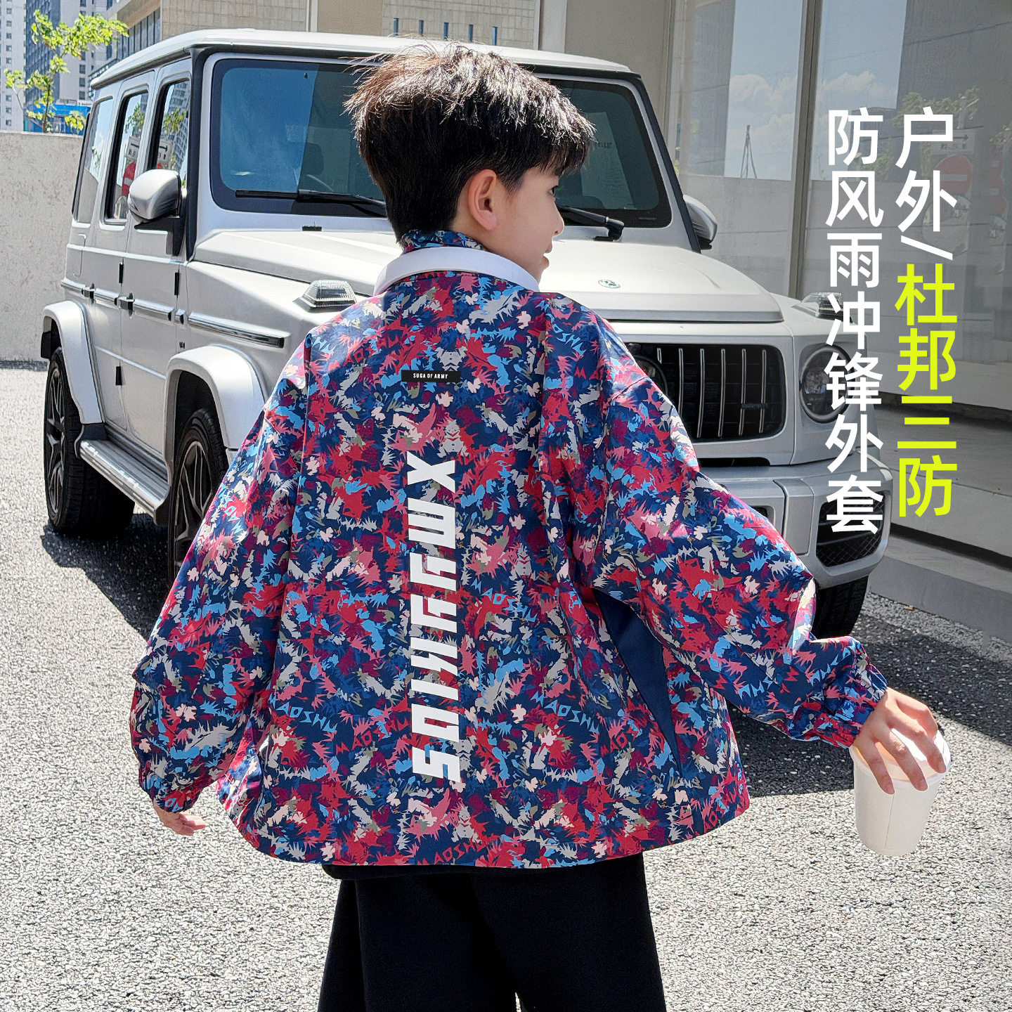 波拉童装男童杜邦三防冲锋外套2026秋装秋季中大童韩版满印花开衫