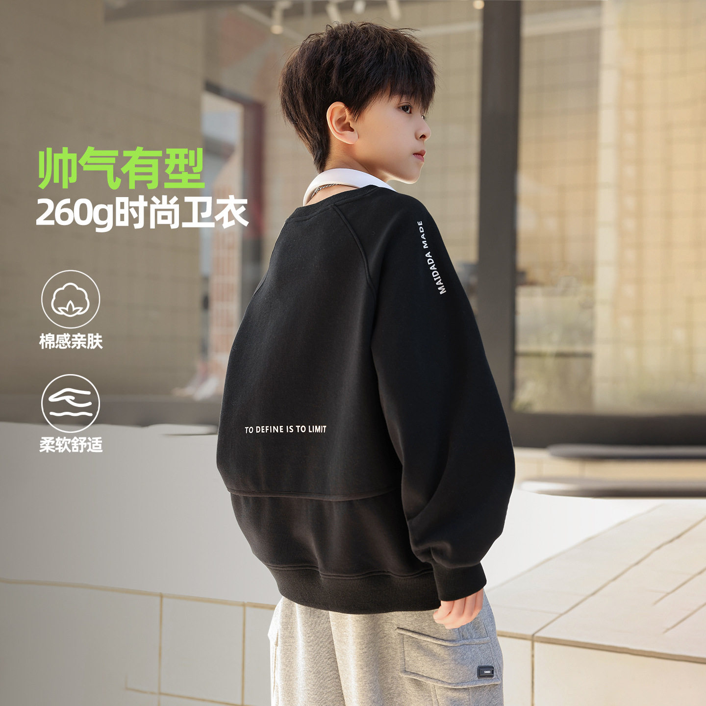 波拉童装男童圆领卫衣春装2026春装洋气儿童春季黑色上衣中大童衣