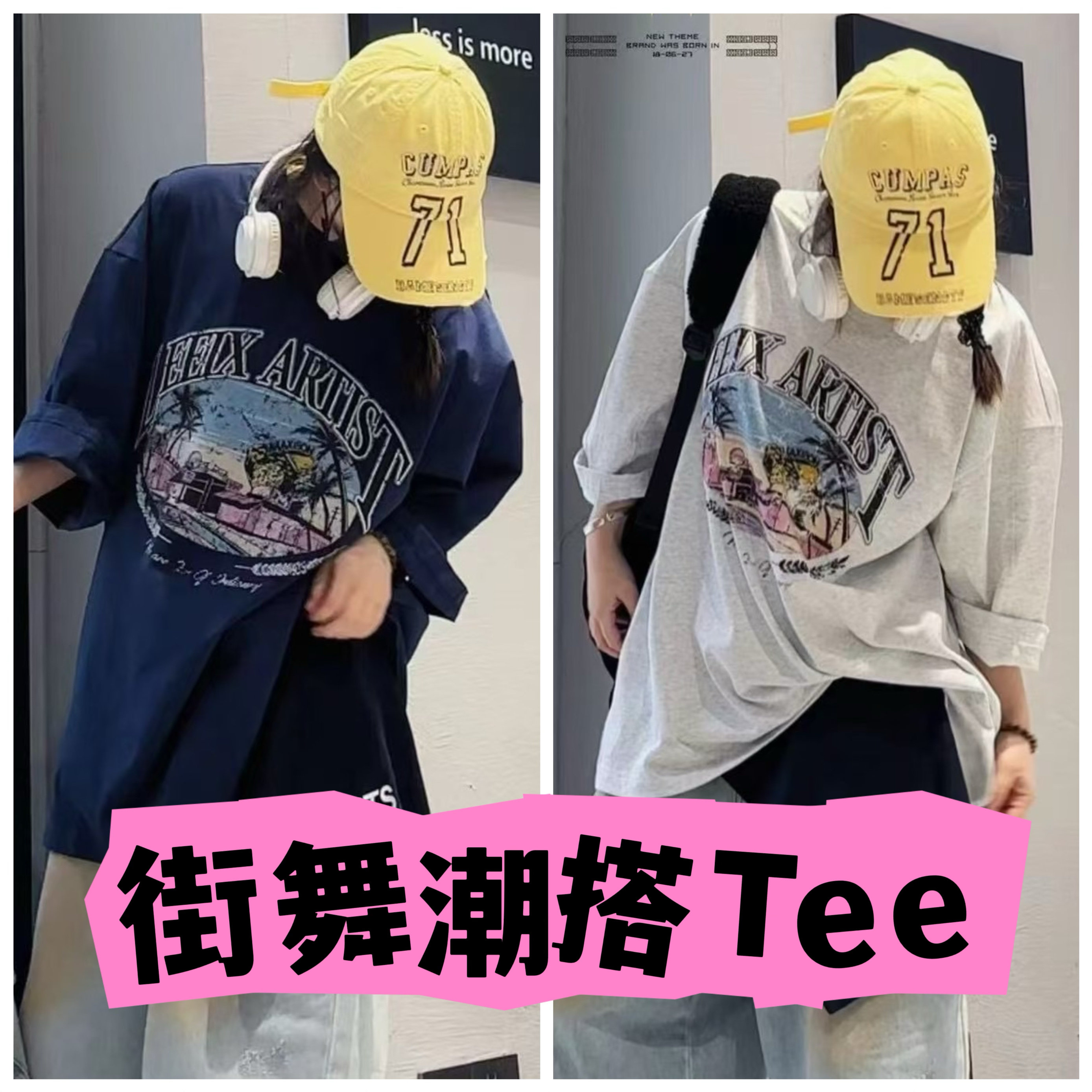 2025夏装波拉童装中大童男女童街舞短袖T恤衫ins潮流百搭打底衫