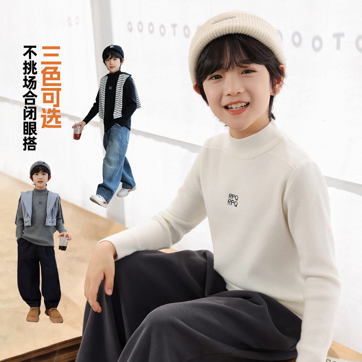 波拉童装2026秋冬男童内搭针织衫打底衫 儿童半高领毛衣