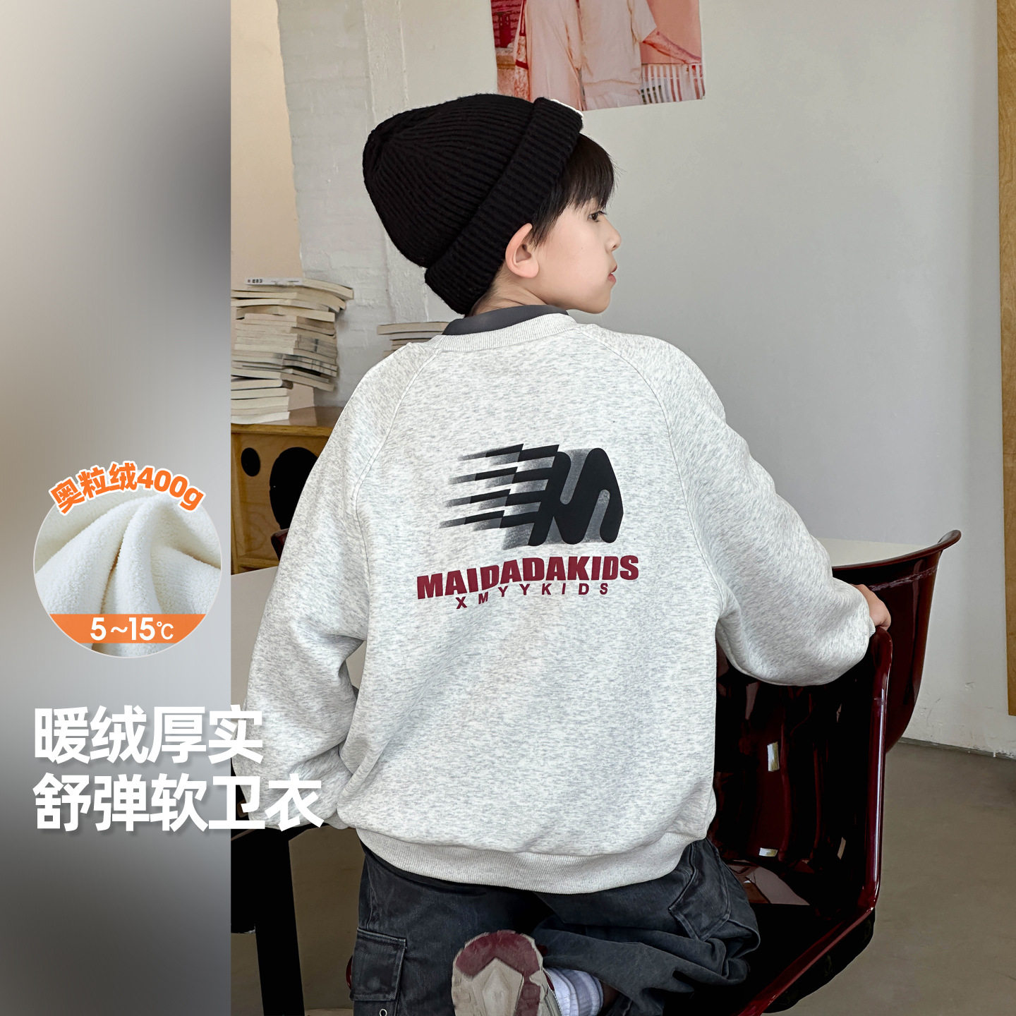 波拉童装儿童冬装一体绒保暖内搭上衣 2025秋冬男童圆领加绒卫衣