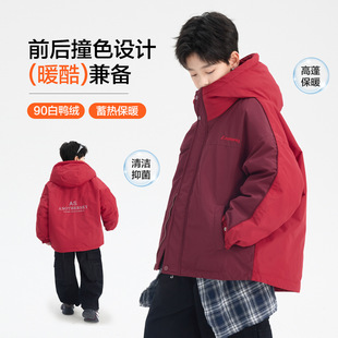 2025冬装波拉童装男女童2026年装红色羽绒服过年新年国标90白鸭绒