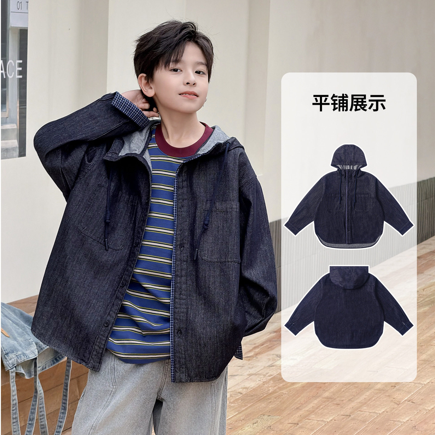 波拉童装男童牛仔外套春秋季2026秋装儿童春装风衣夹克中大童连帽