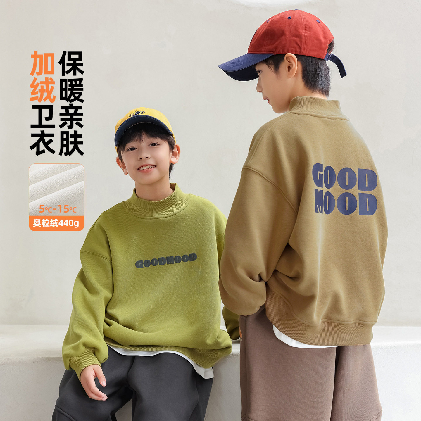 波拉童装儿童冬装内搭保暖上衣 2025秋冬半高领男童加绒卫衣