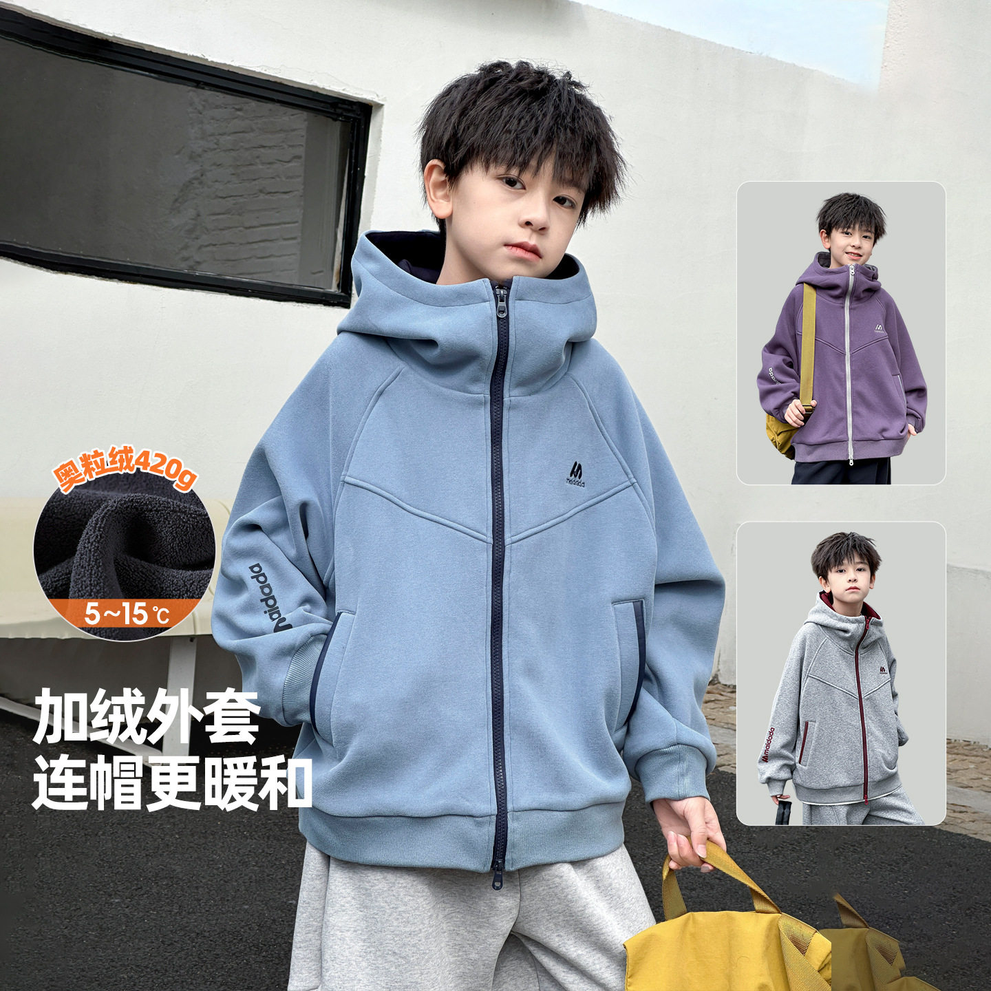 2025冬装波拉童装男女童奥利绒拉链外套连帽加绒针织衫运动开衫