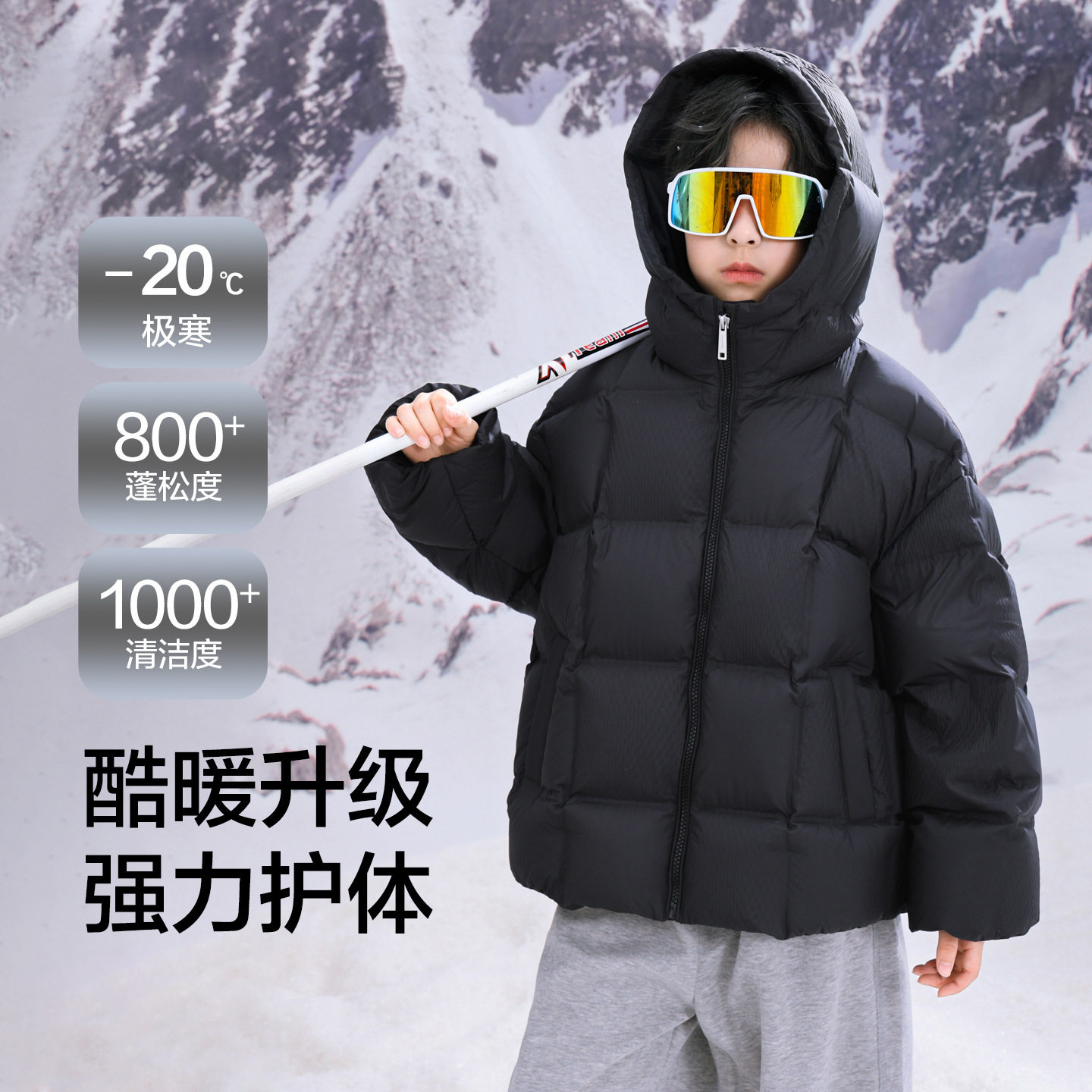 波拉童装男大童冬季90白鸭绒三防连帽面包羽绒服2025儿童免洗防寒