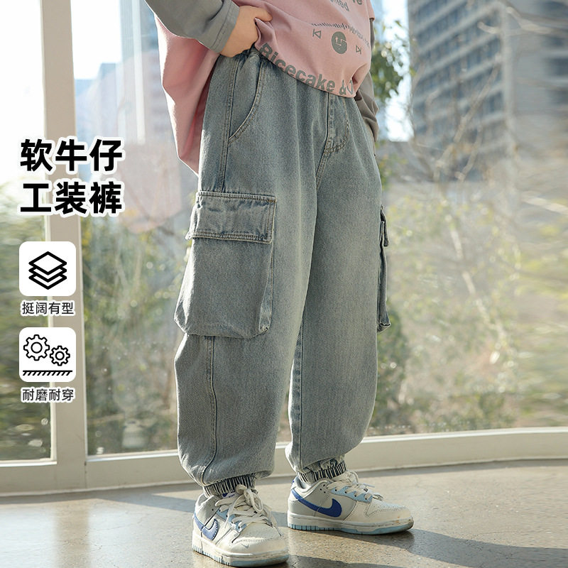 2026春装波拉童装男女童中大童工装裤软牛仔裤儿童休闲裤长裤子