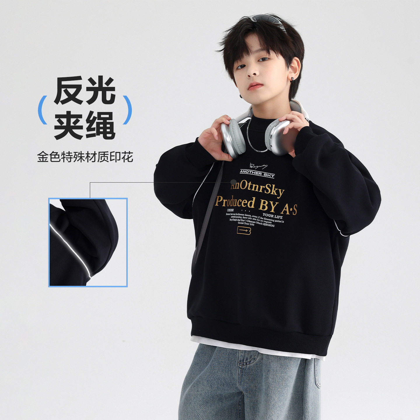 波拉童装男大童春季运动薄款黑色卫衣2026春装青少年儿童春装宽松