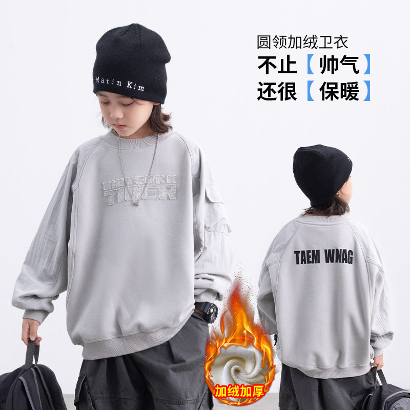 波拉童装男童加绒卫衣秋冬款2025儿童冬季一体加厚打底上衣大男孩