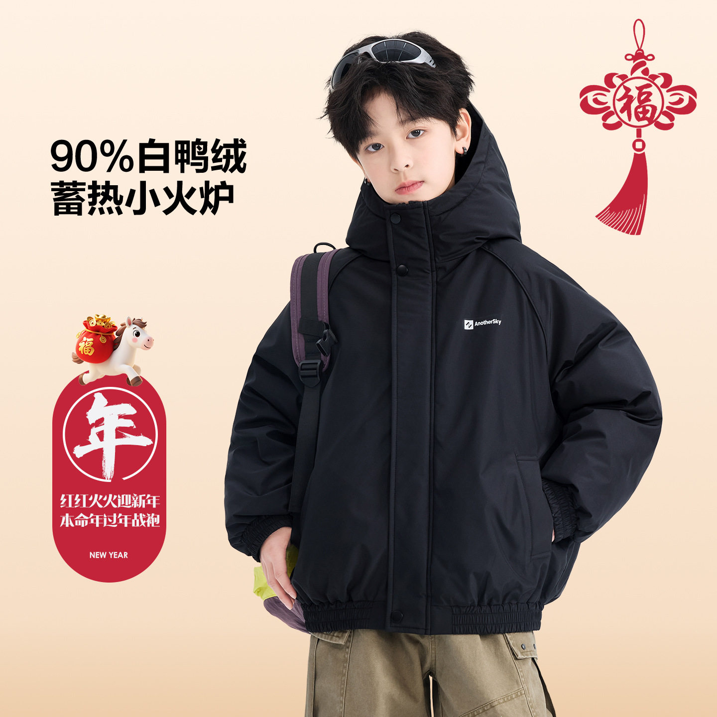 波拉童装男童冬季户外防水面包冲锋衣羽绒服2025儿童免洗加厚防寒,童装/婴儿装/亲子装,羽绒服,淘宝优惠券,粉丝福利购,淘宝优惠卷