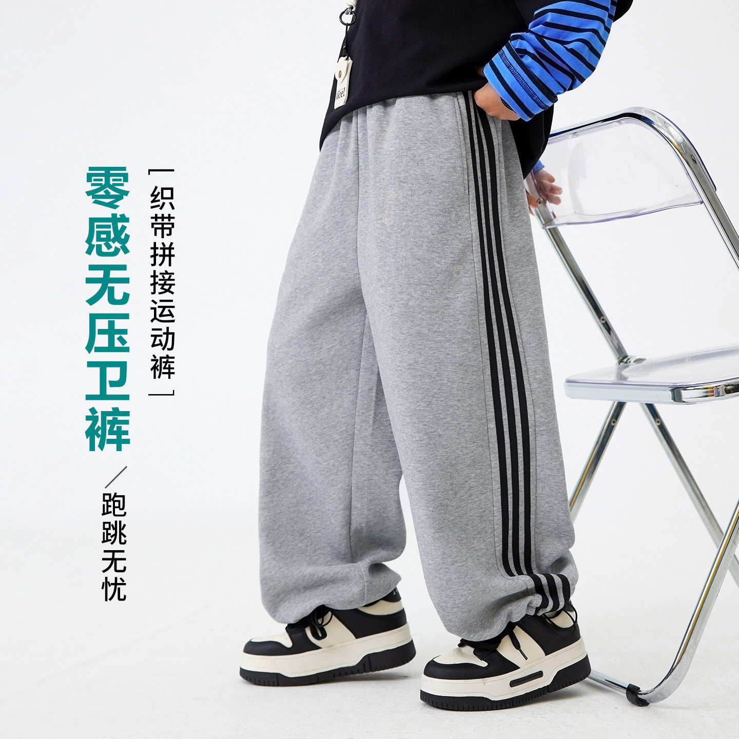 2025冬装波拉童装男女童中大童加绒直筒运动裤奥粒绒卫裤校园长裤