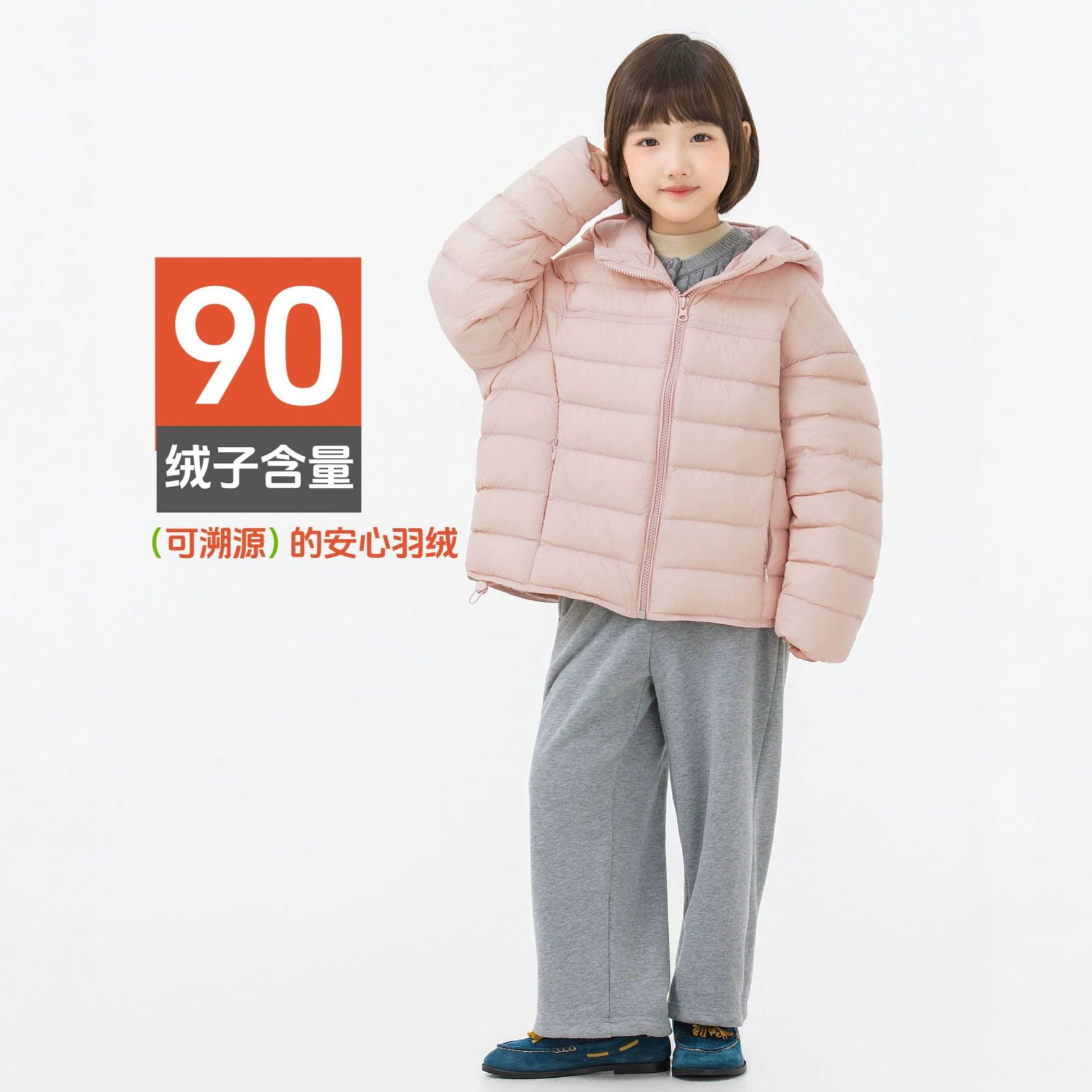 波拉童装童装排骨羽绒服2026冬装冬季90鸭绒男女儿童韩版宽松连帽