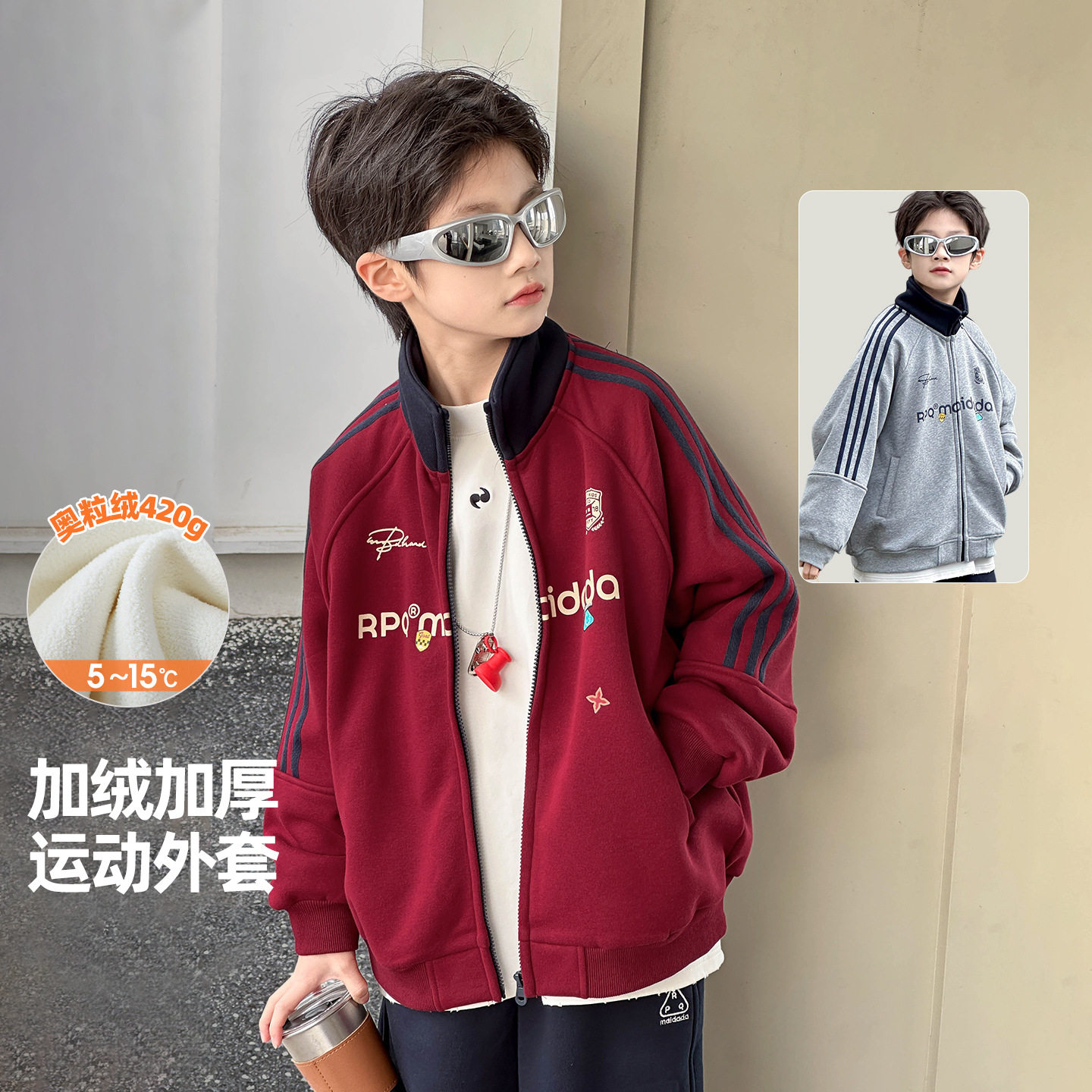 波拉童装新年衣服男童加绒外套2025拜年服重磅针织拉链衫卫衣