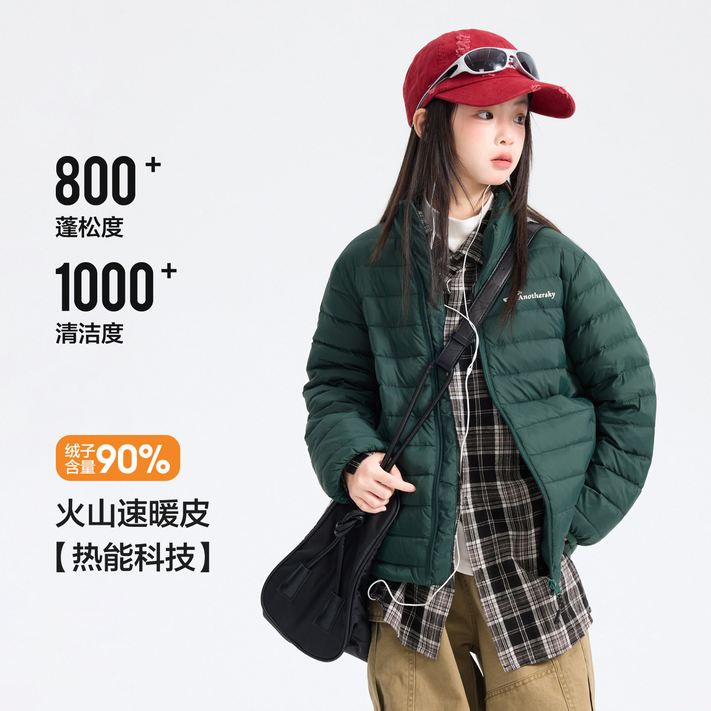 波拉童装女童冬季90安心绒轻薄羽绒服2025儿童超好看保暖防风外套