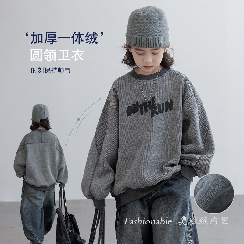 波拉童装男童加绒卫衣秋冬款2025儿童冬季一体加厚打底上衣大男孩