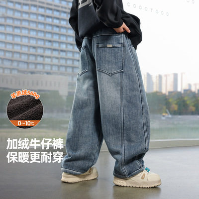 2025冬装波拉童装男女童加绒牛仔裤加厚保暖老爹裤奥粒绒休闲裤子