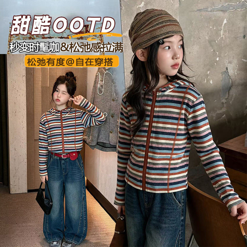 波拉童装女童彩色条纹连帽外套女宝宝春秋薄款拉链开衫休闲上衣牛