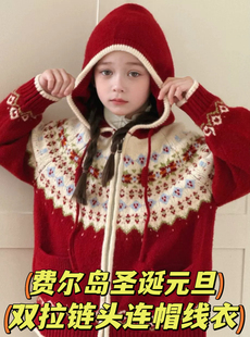 2025冬装波拉童装男女童费尔岛红色毛衣圣诞节元旦喜庆双拉链线衣