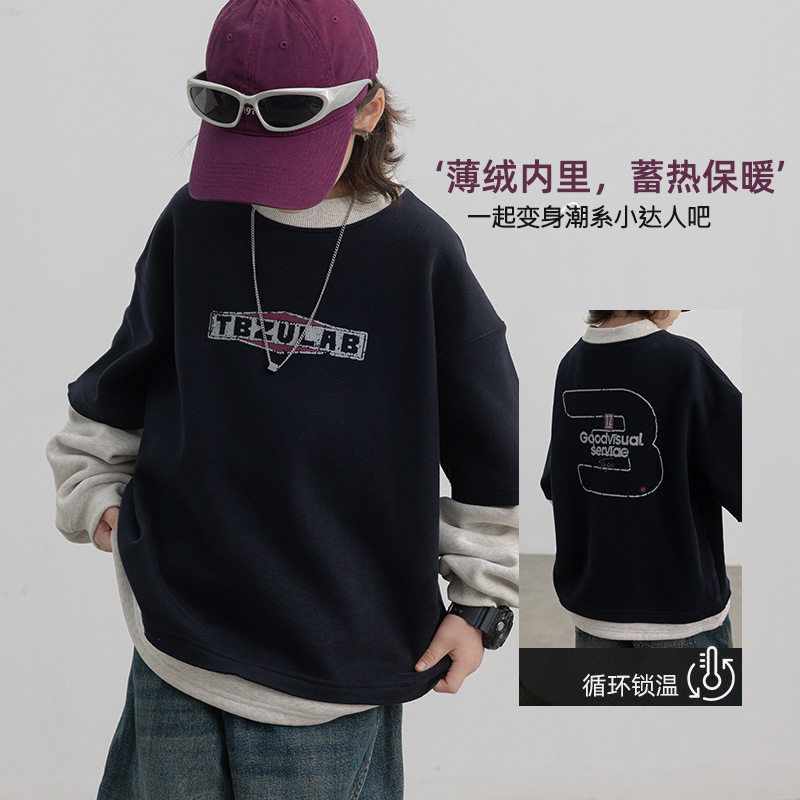 波拉童装男童加绒卫衣秋冬款2025儿童冬季一体加厚打底上衣大男孩