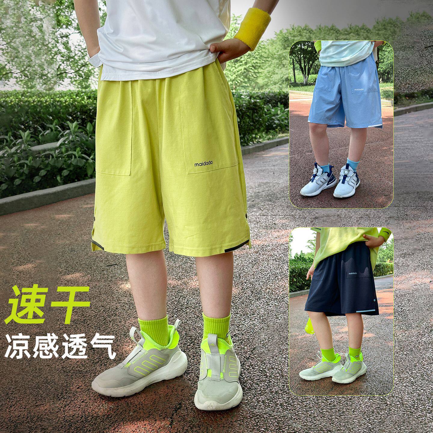 波拉童装凉感速干男童短裤男孩夏装2026儿童夏季运动裤五分裤